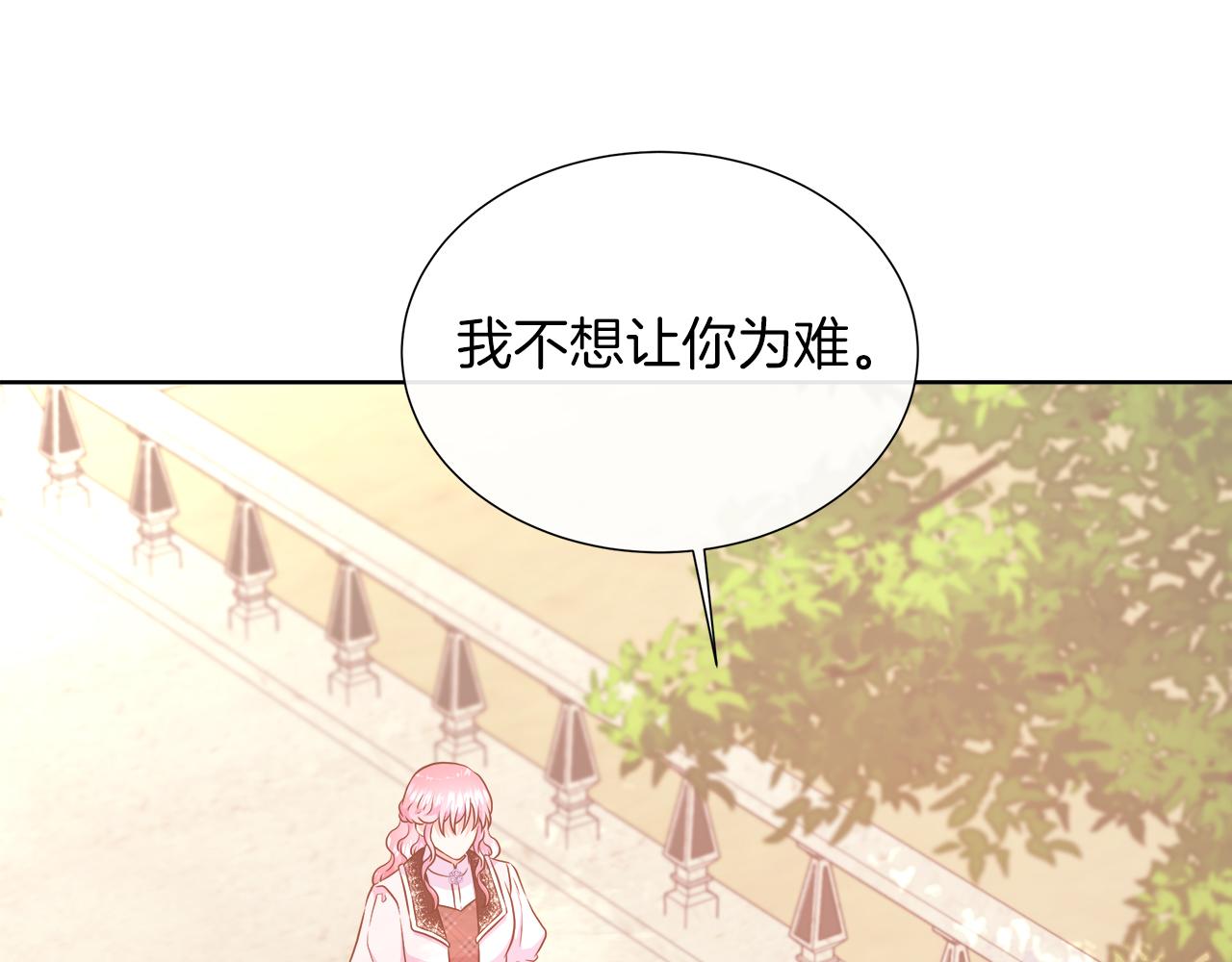 第115话 总是被否定的感情(1/5)-第115话