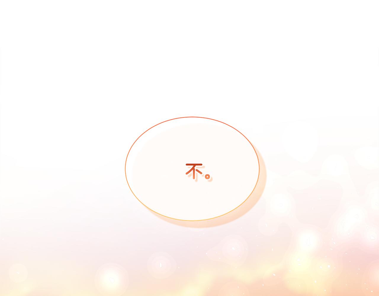 第115话 总是被否定的感情(1/5)-第115话