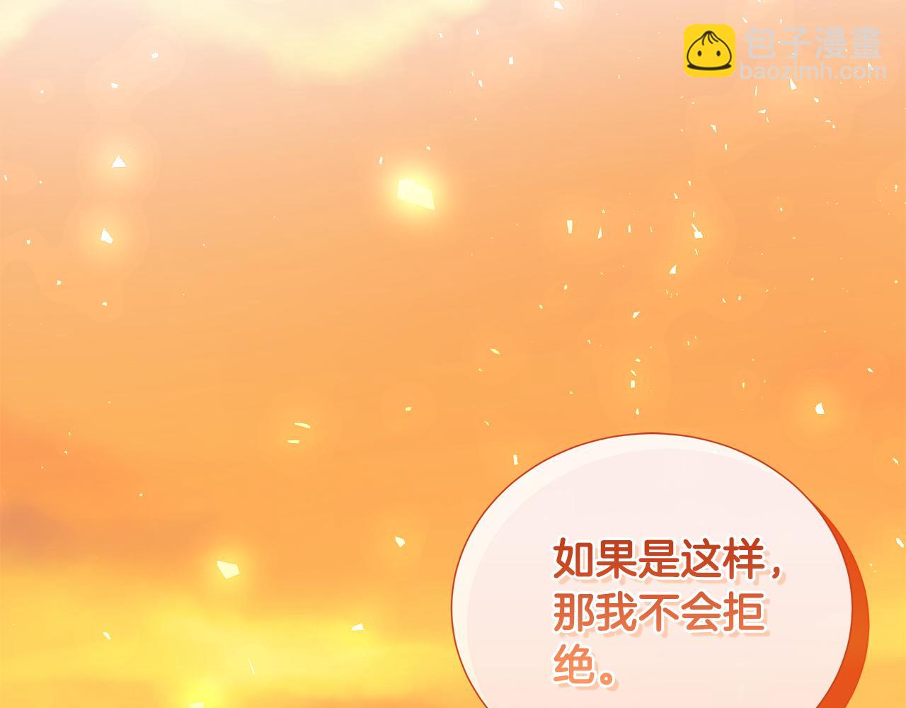 第115话 总是被否定的感情(1/5)-第115话