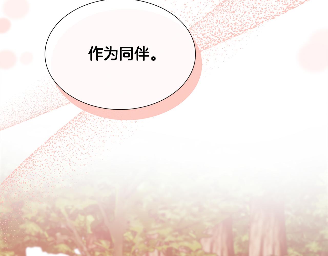 第115话 总是被否定的感情(1/5)-第115话