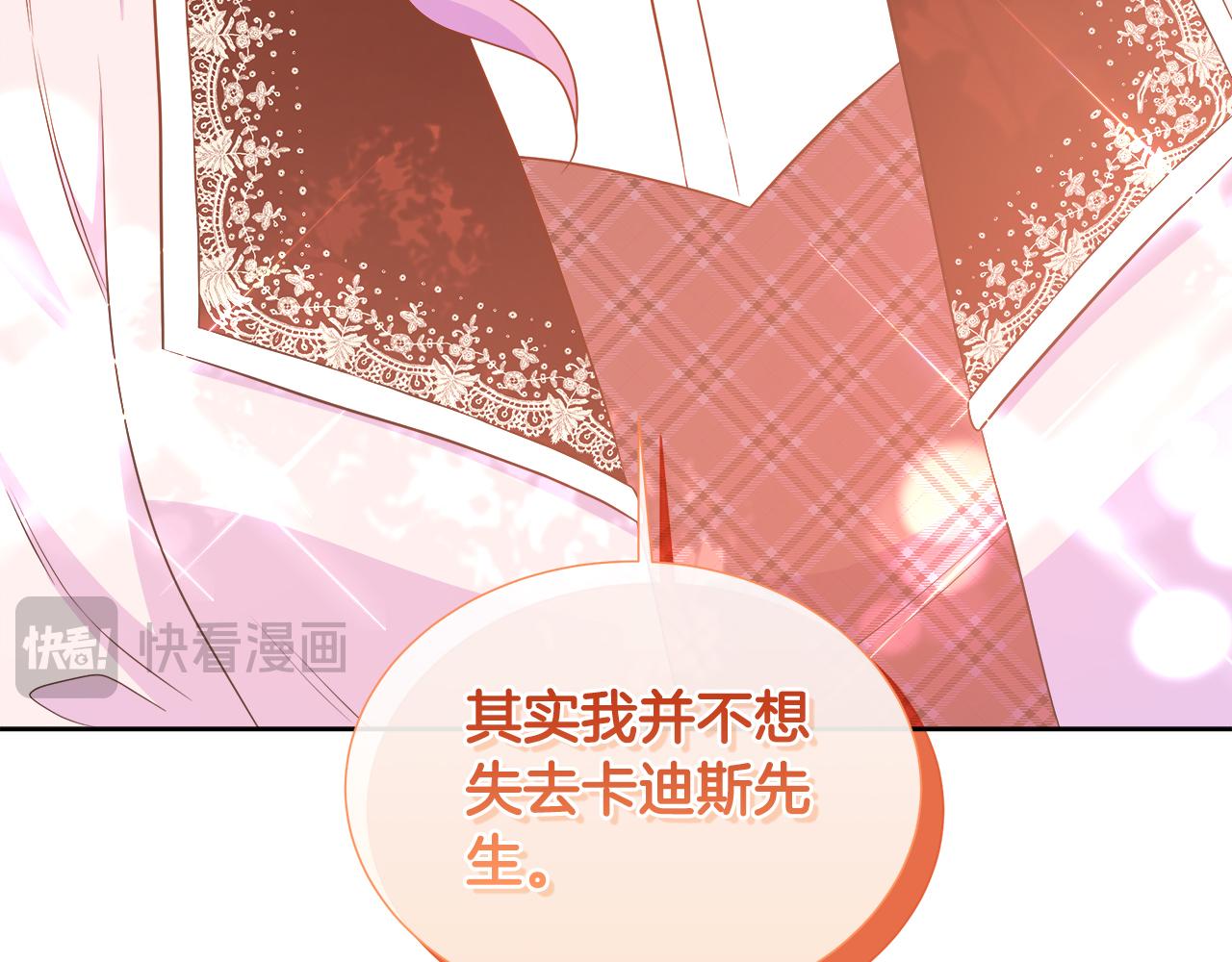 第115话 总是被否定的感情(1/5)-第115话