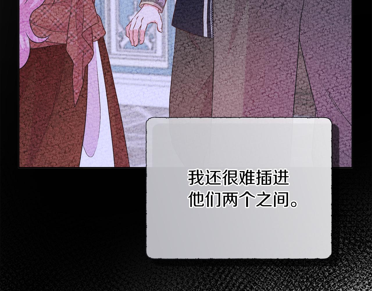 第115话 总是被否定的感情(1/5)-第115话