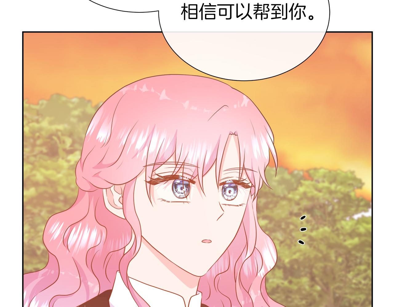 第115话 总是被否定的感情(1/5)-第115话