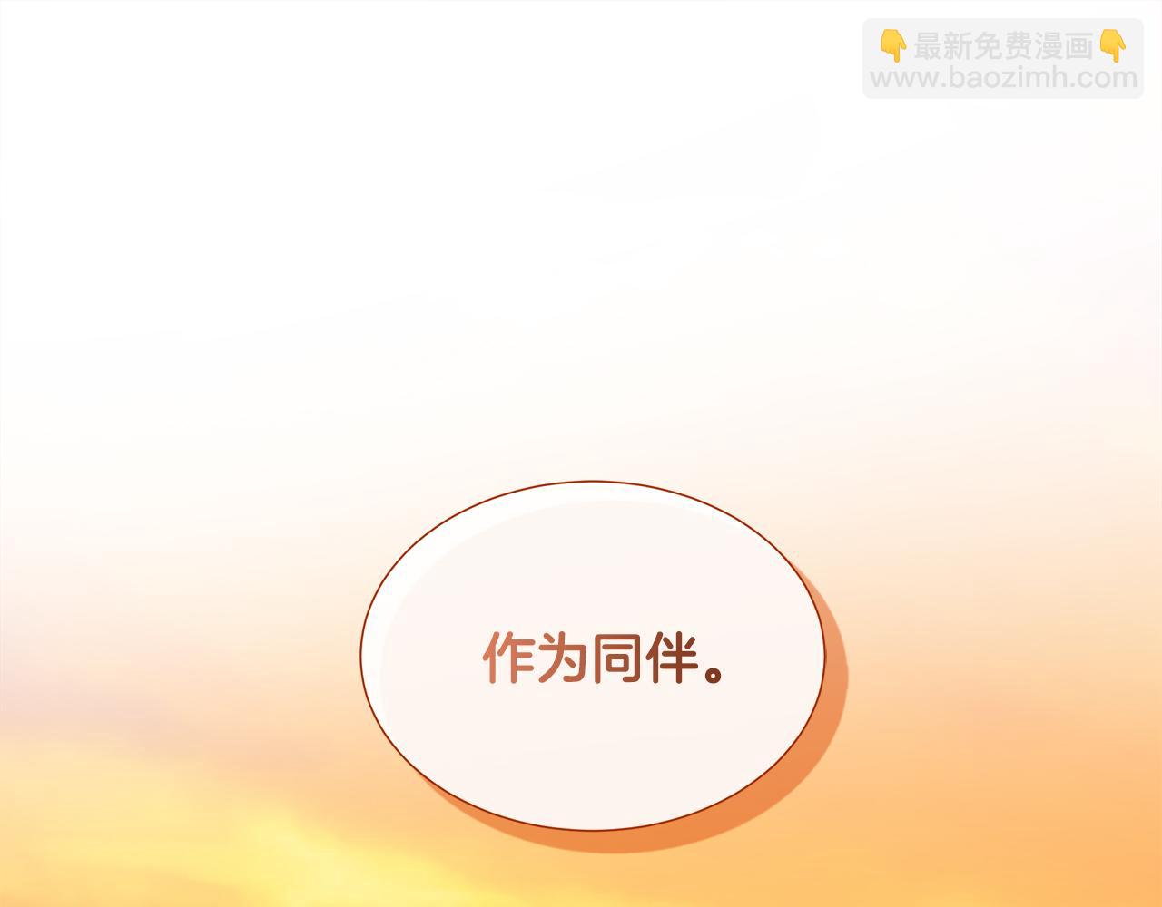 第115话 总是被否定的感情(1/5)-第115话