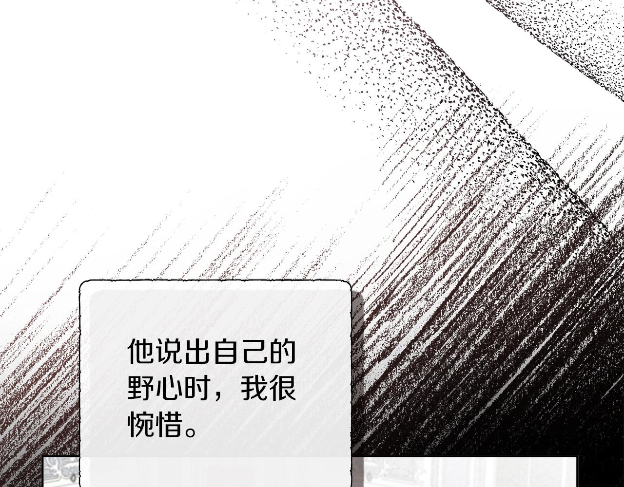 第115话 总是被否定的感情(1/5)-第115话