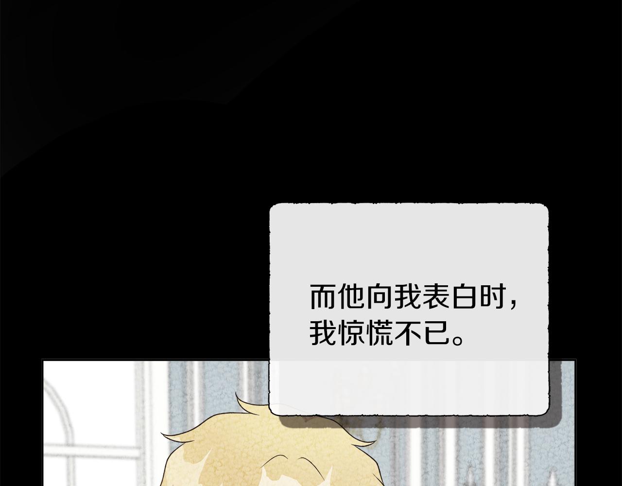 第115话 总是被否定的感情(1/5)-第115话