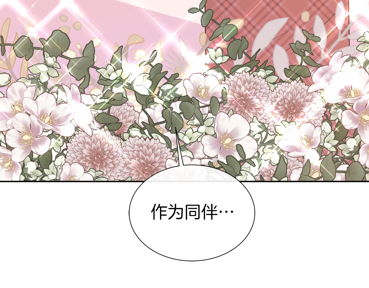 第115话 总是被否定的感情(1/5)-第115话