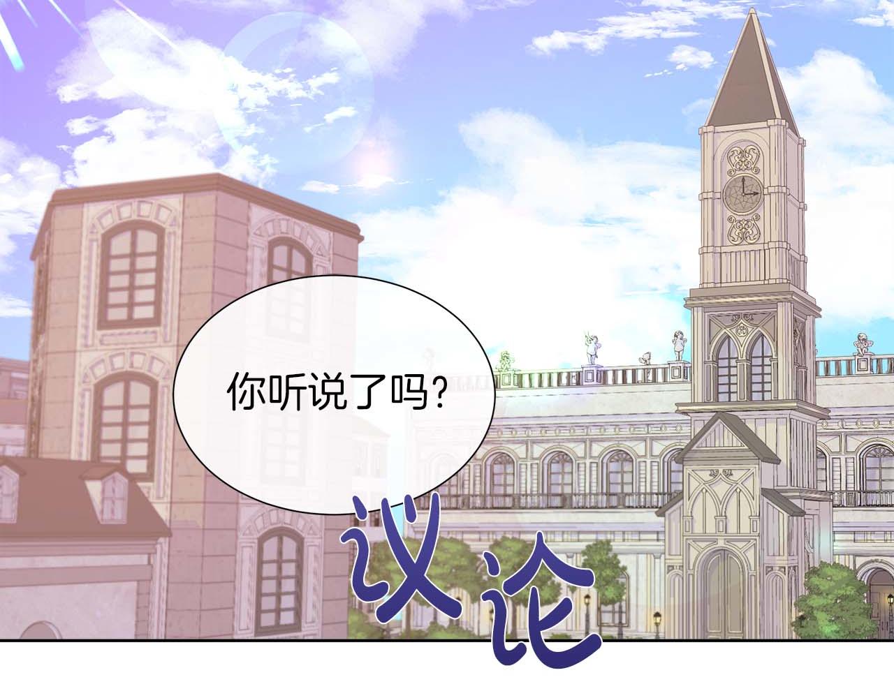 第117话 魔法的时代，皇室的衰落(1/5)-第117话