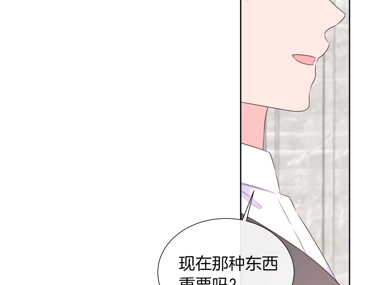 第117话 魔法的时代，皇室的衰落(1/5)-第117话
