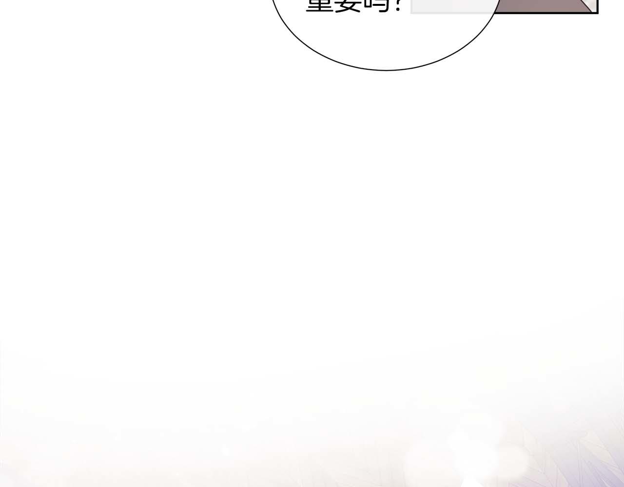 第117话 魔法的时代，皇室的衰落(1/5)-第117话