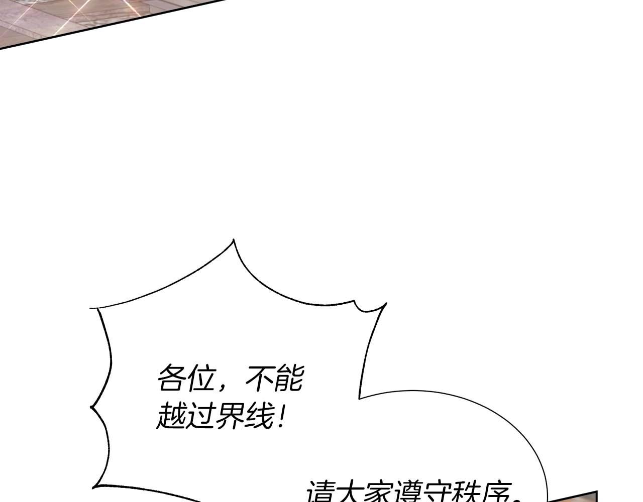 第117话 魔法的时代，皇室的衰落(1/5)-第117话
