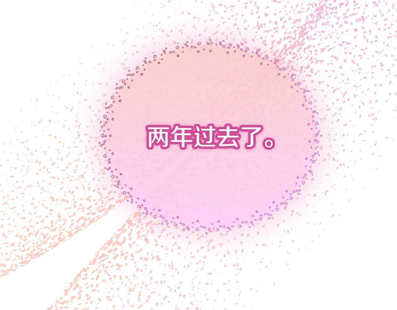 第117话 魔法的时代，皇室的衰落(1/5)-第117话