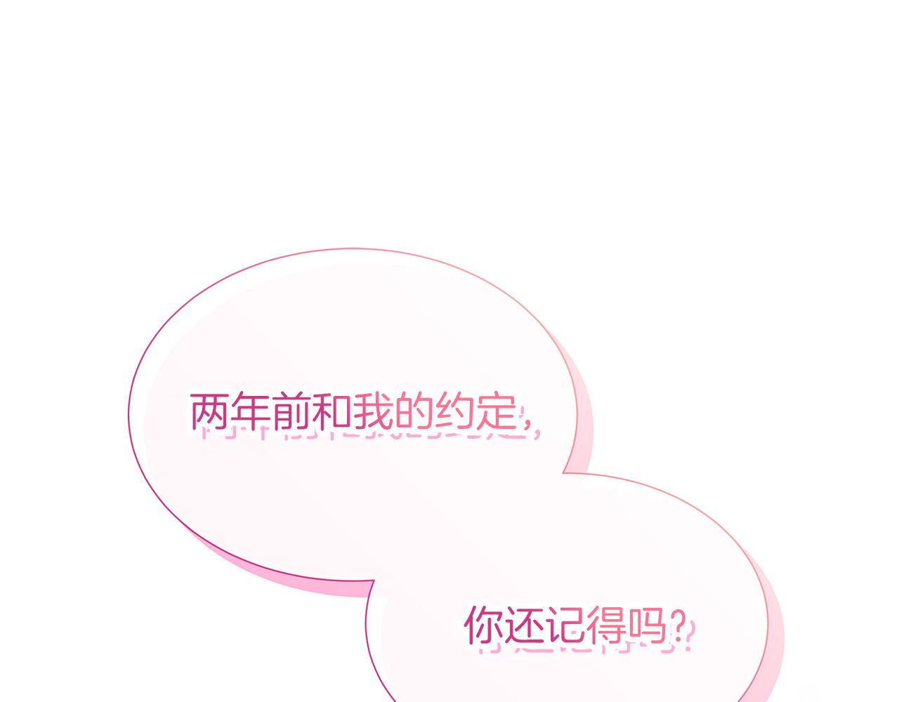 第119 两情相悦(1/6)-第119话