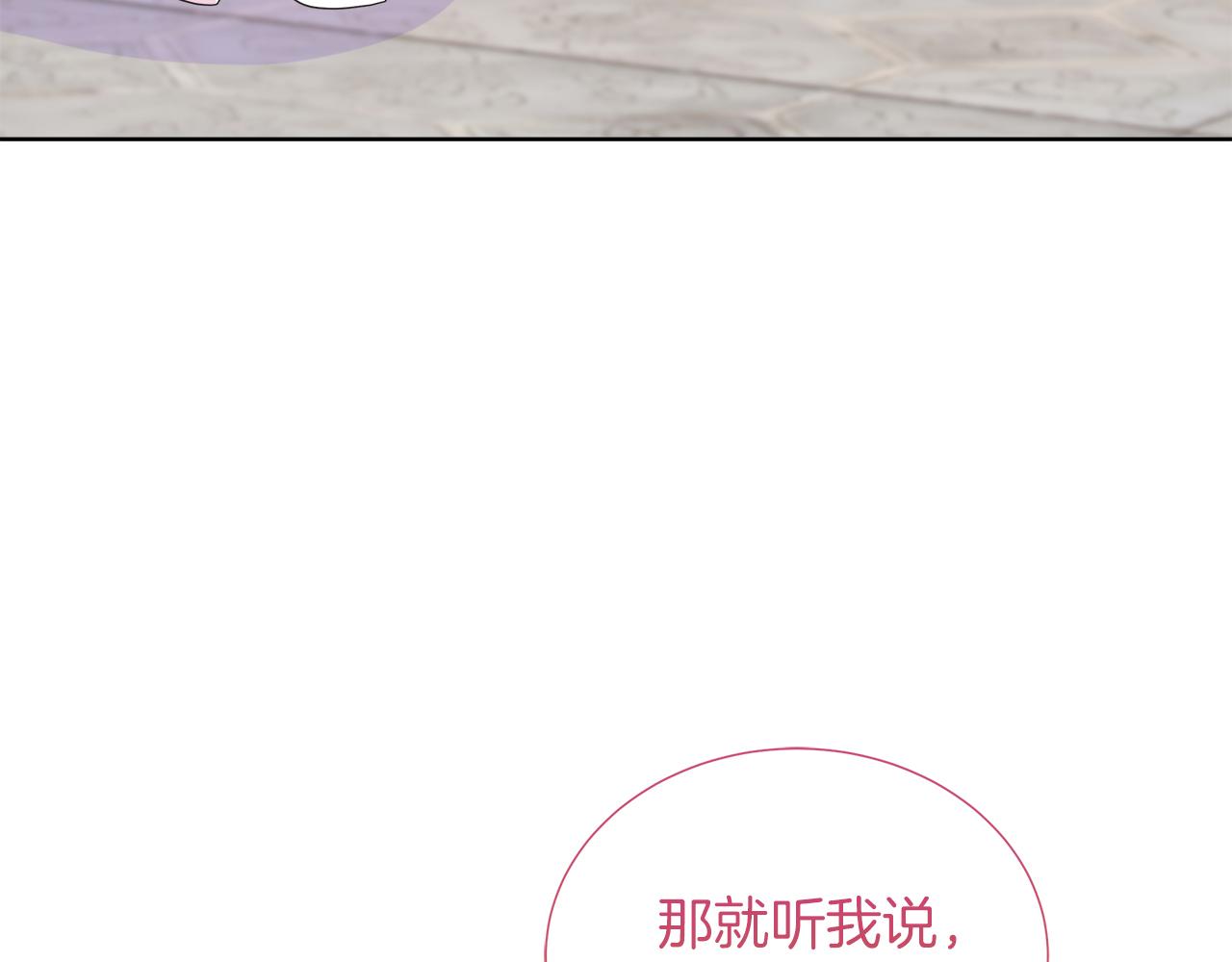 第119 两情相悦(1/6)-第119话