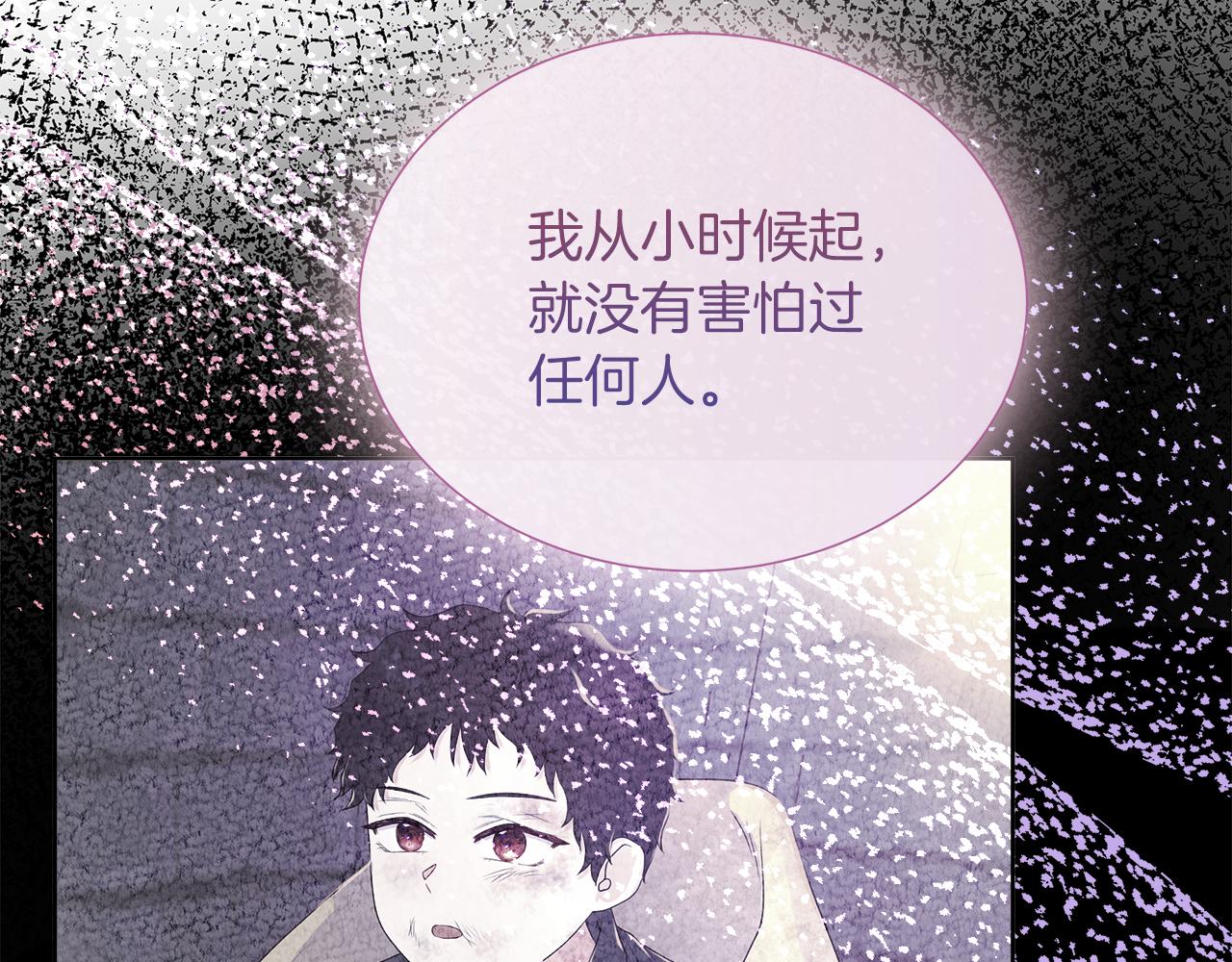 第119 两情相悦(1/6)-第119话