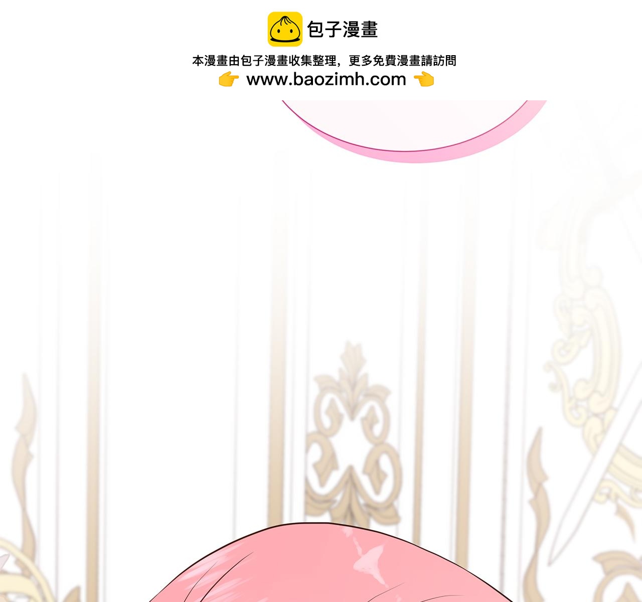 第119 两情相悦(1/6)-第119话