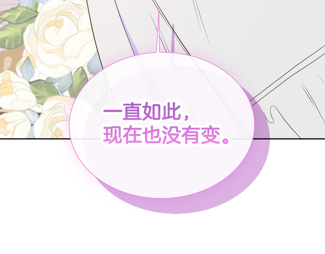 第119 两情相悦(1/6)-第119话