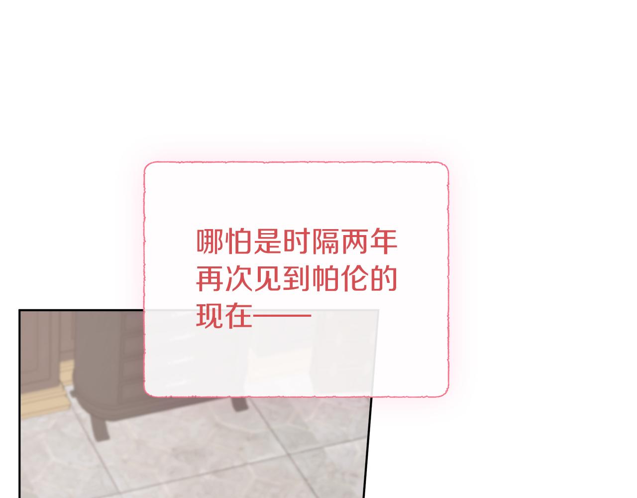 第119 两情相悦(1/6)-第119话
