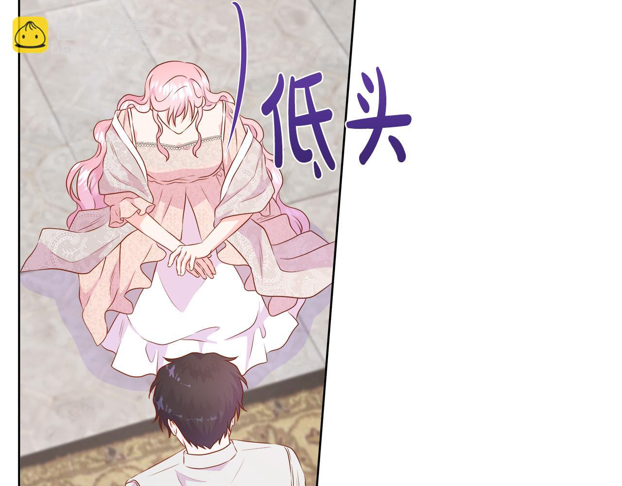 第119 两情相悦(1/6)-第119话