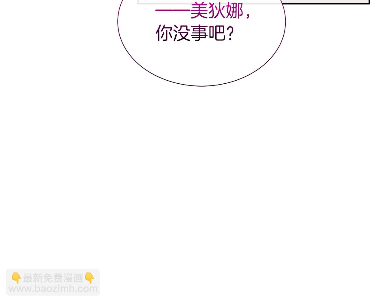 第119 两情相悦(1/6)-第119话