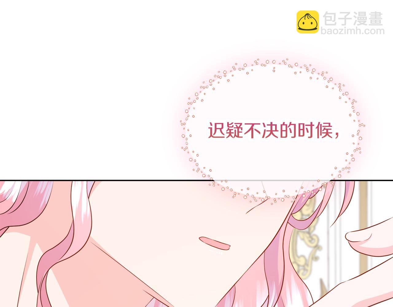 第119 两情相悦(1/6)-第119话