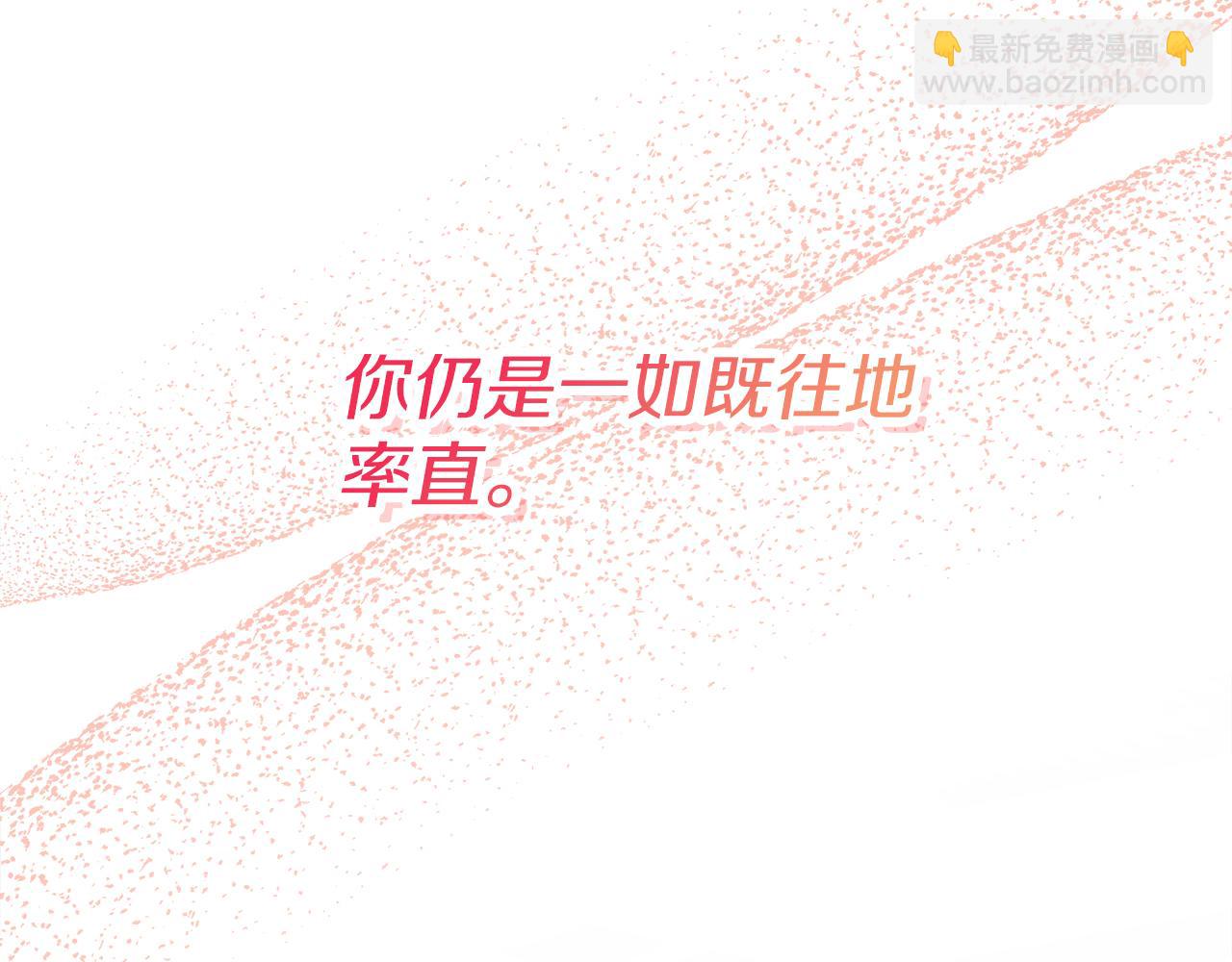 第119 两情相悦(1/6)-第119话