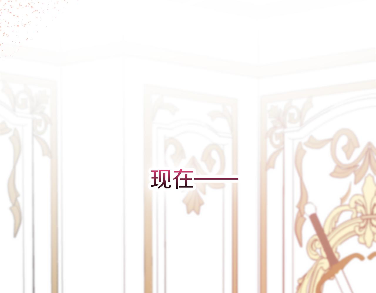 第119 两情相悦(1/6)-第119话