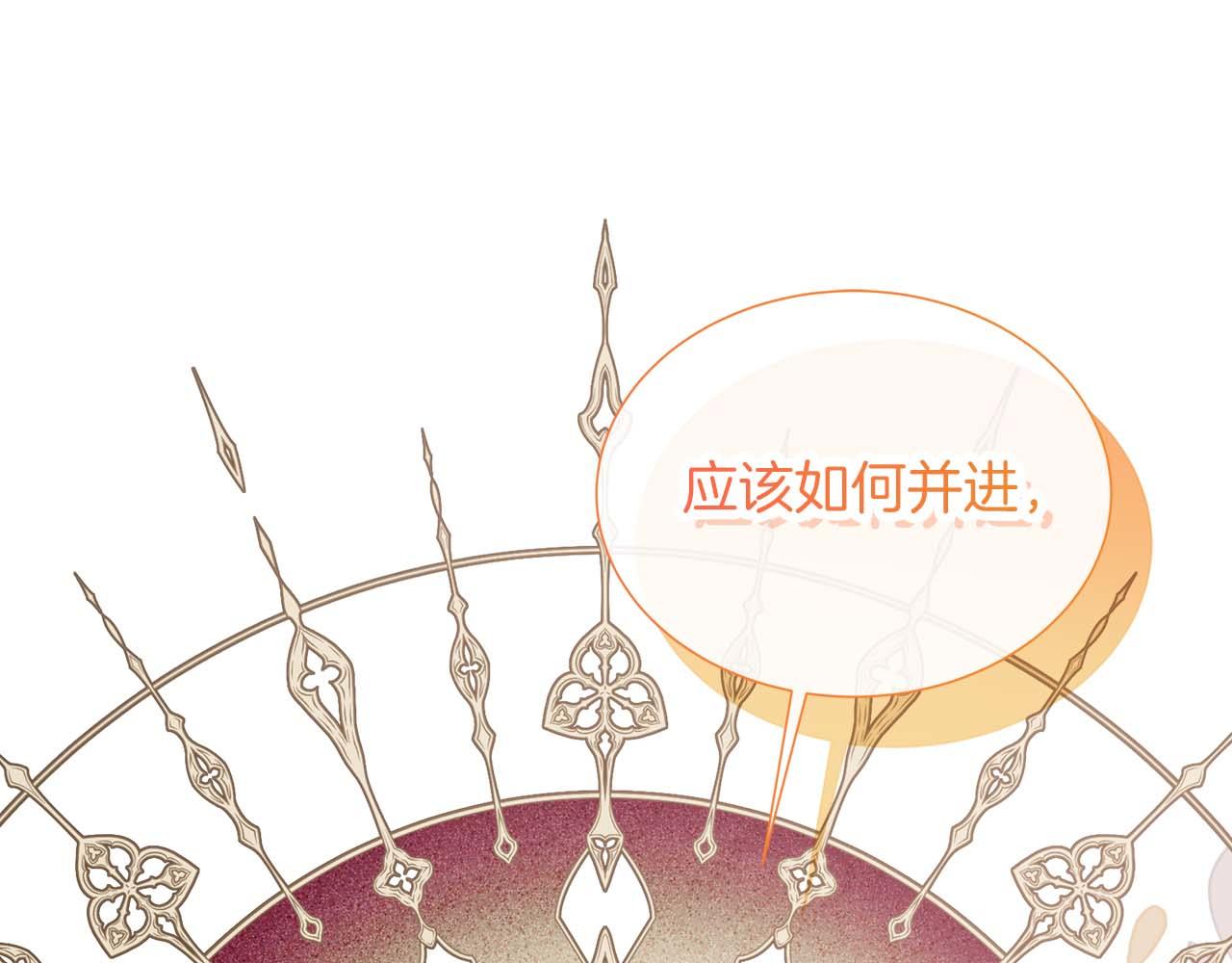 第121话 苏醒后的神的容器(1/6)-第121话