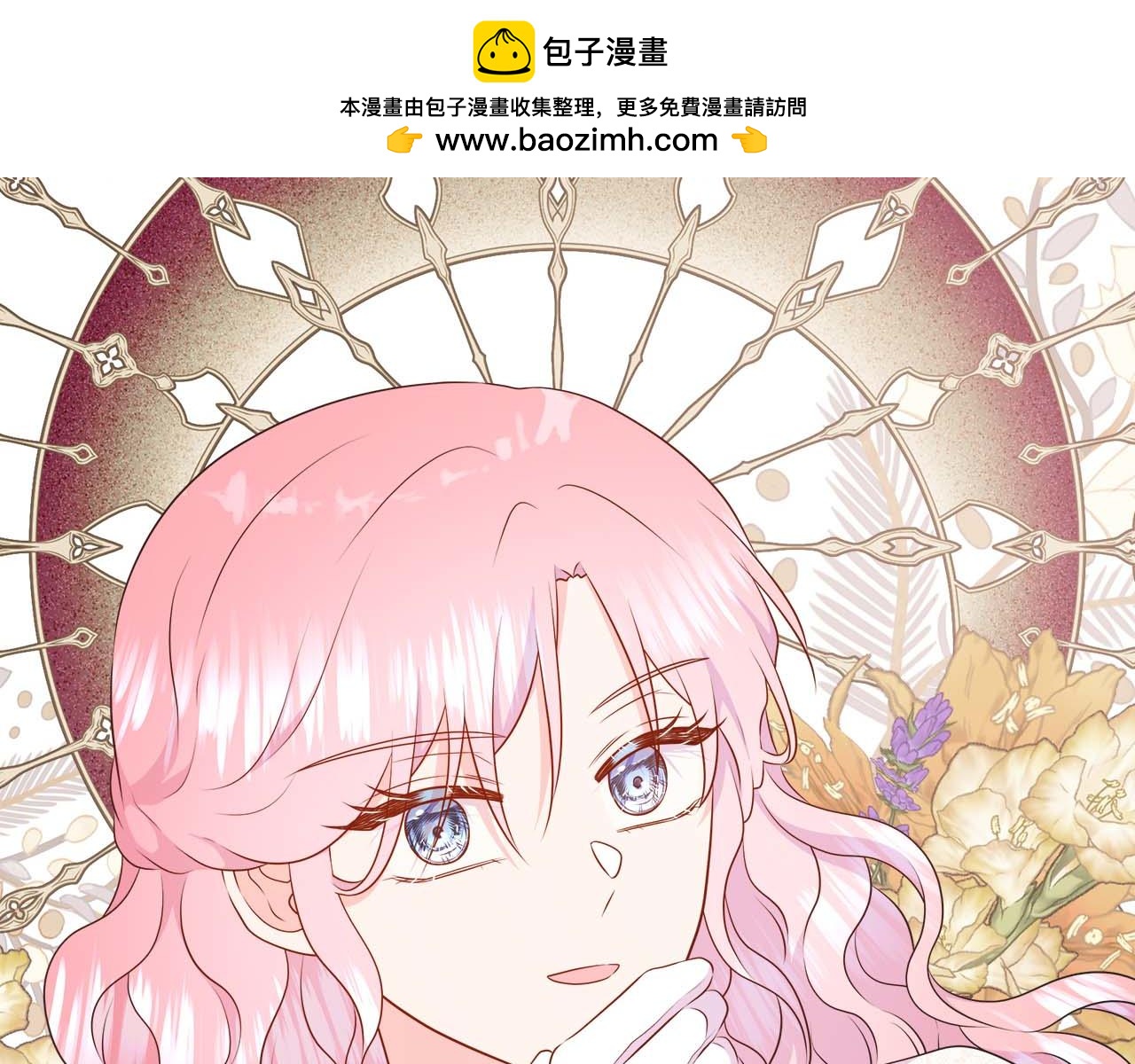 第121话 苏醒后的神的容器(1/6)-第121话