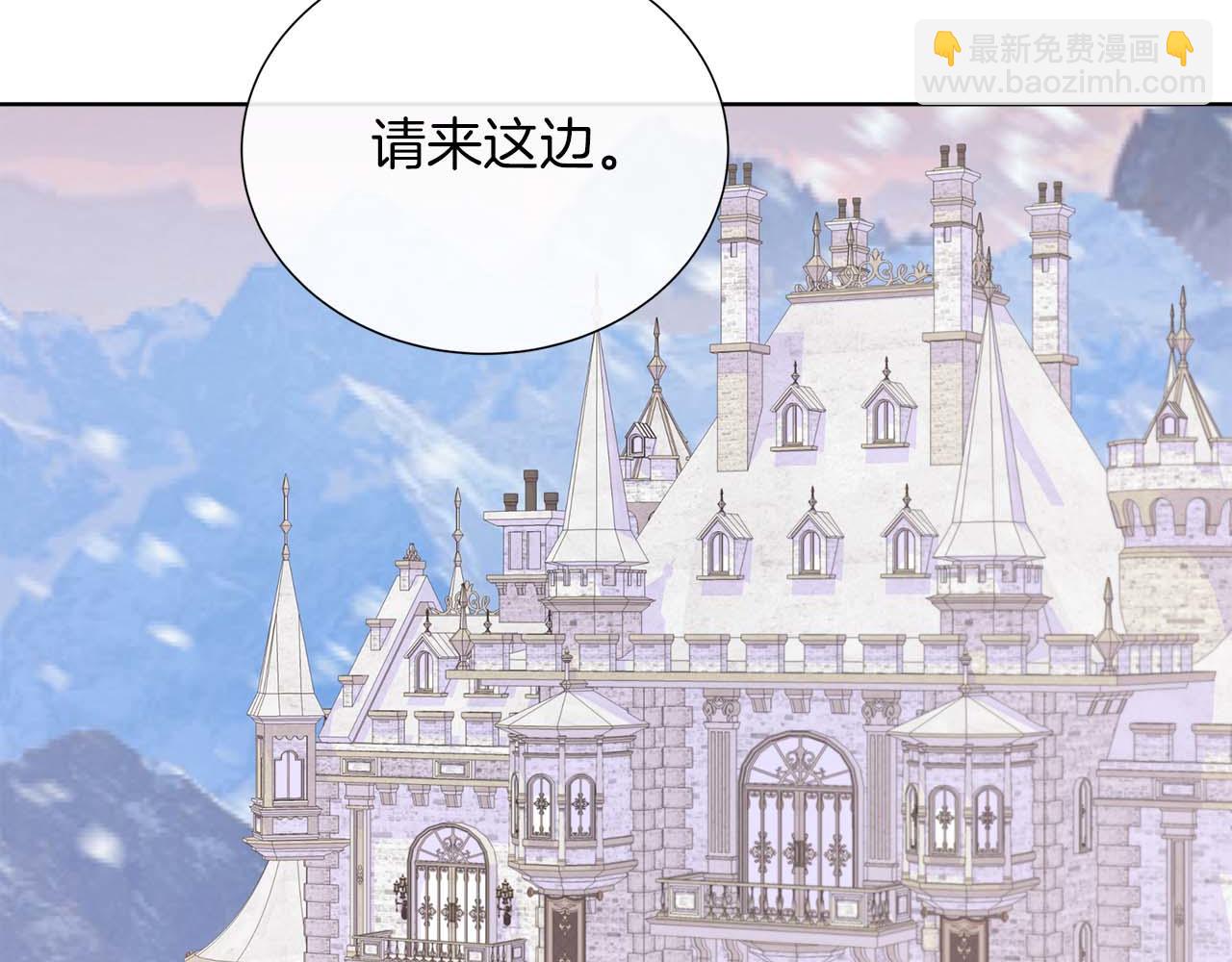 第121话 苏醒后的神的容器(1/6)-第121话