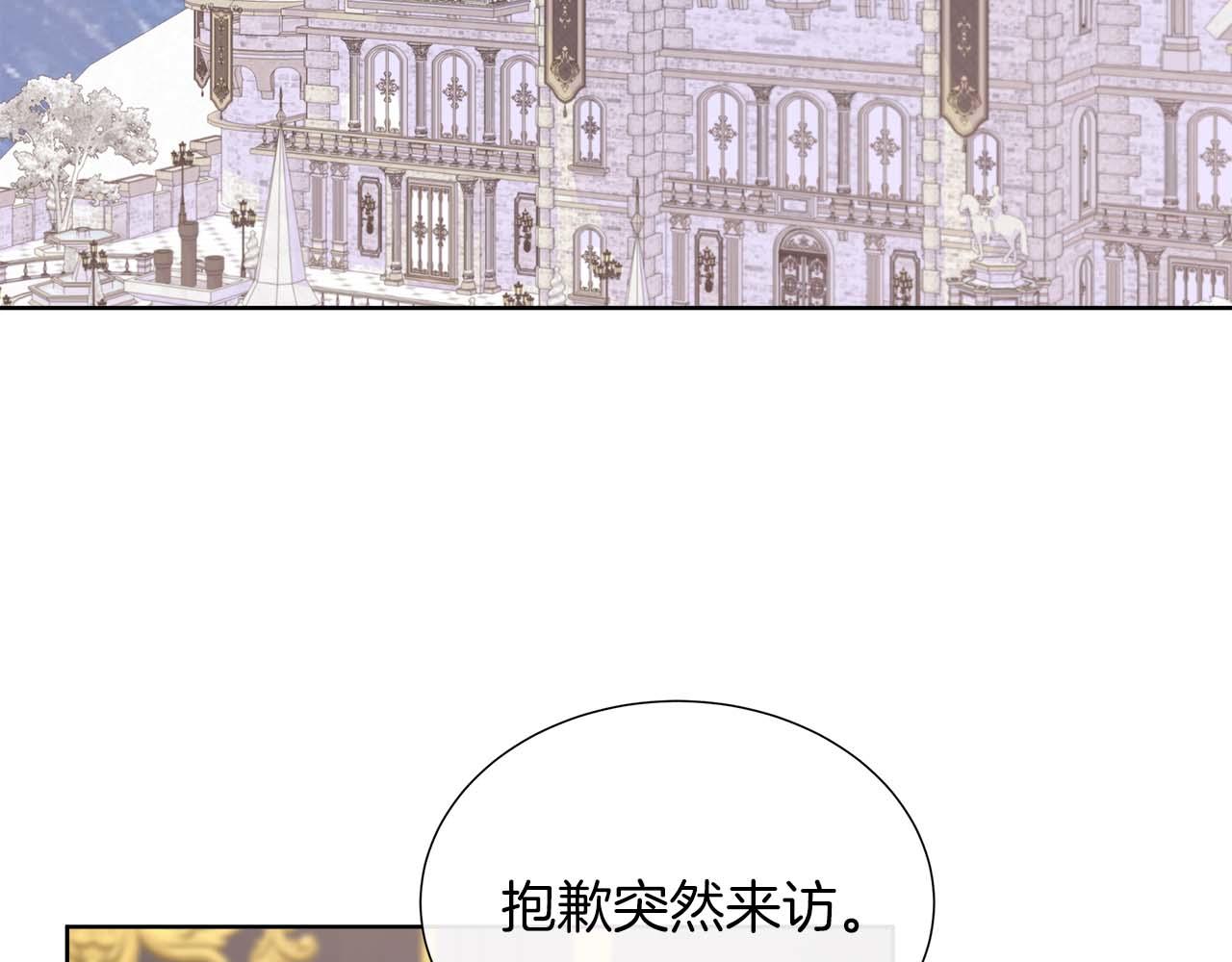 第121话 苏醒后的神的容器(1/6)-第121话