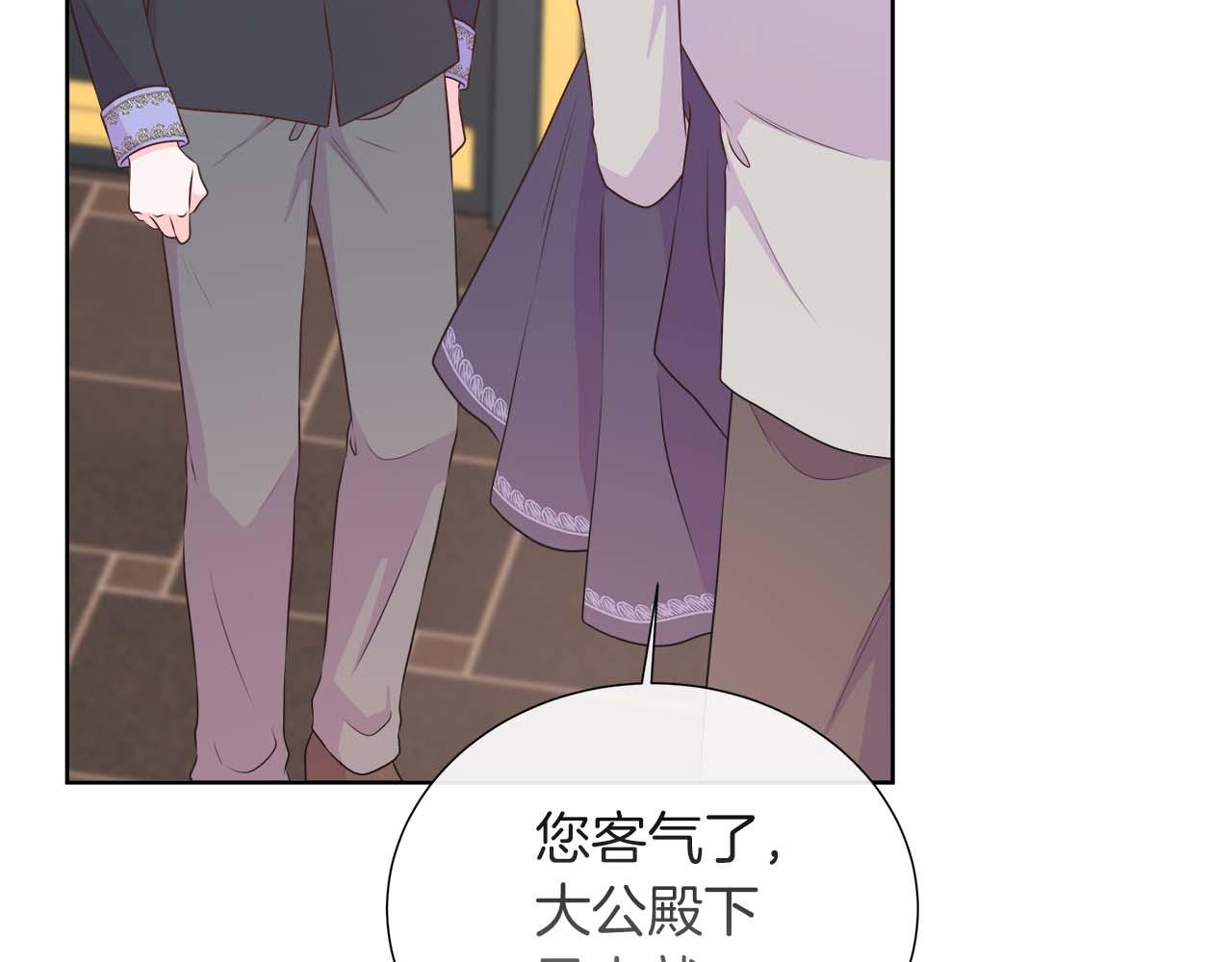 第121话 苏醒后的神的容器(1/6)-第121话