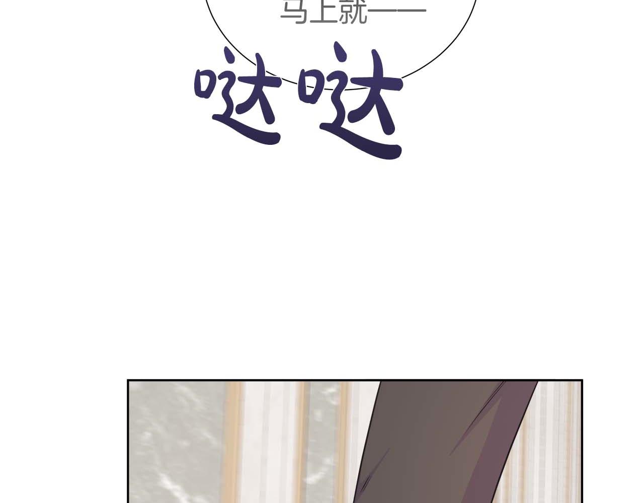 第121话 苏醒后的神的容器(1/6)-第121话