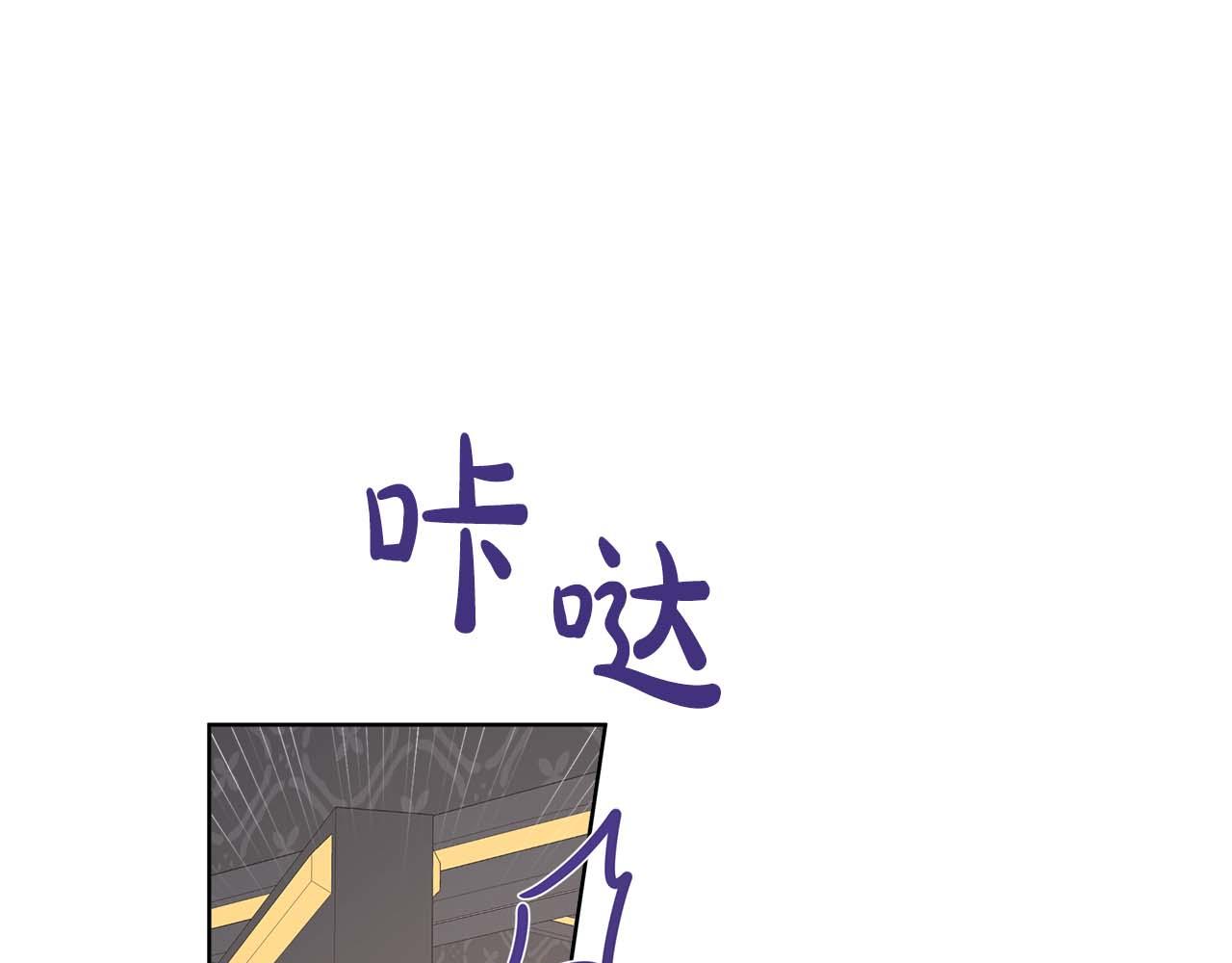 第121话 苏醒后的神的容器(1/6)-第121话
