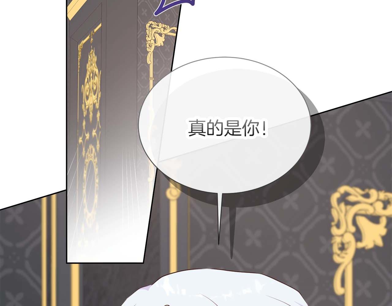 第121话 苏醒后的神的容器(1/6)-第121话