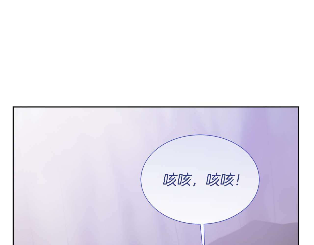 第124话 求助(1/6)-第125话