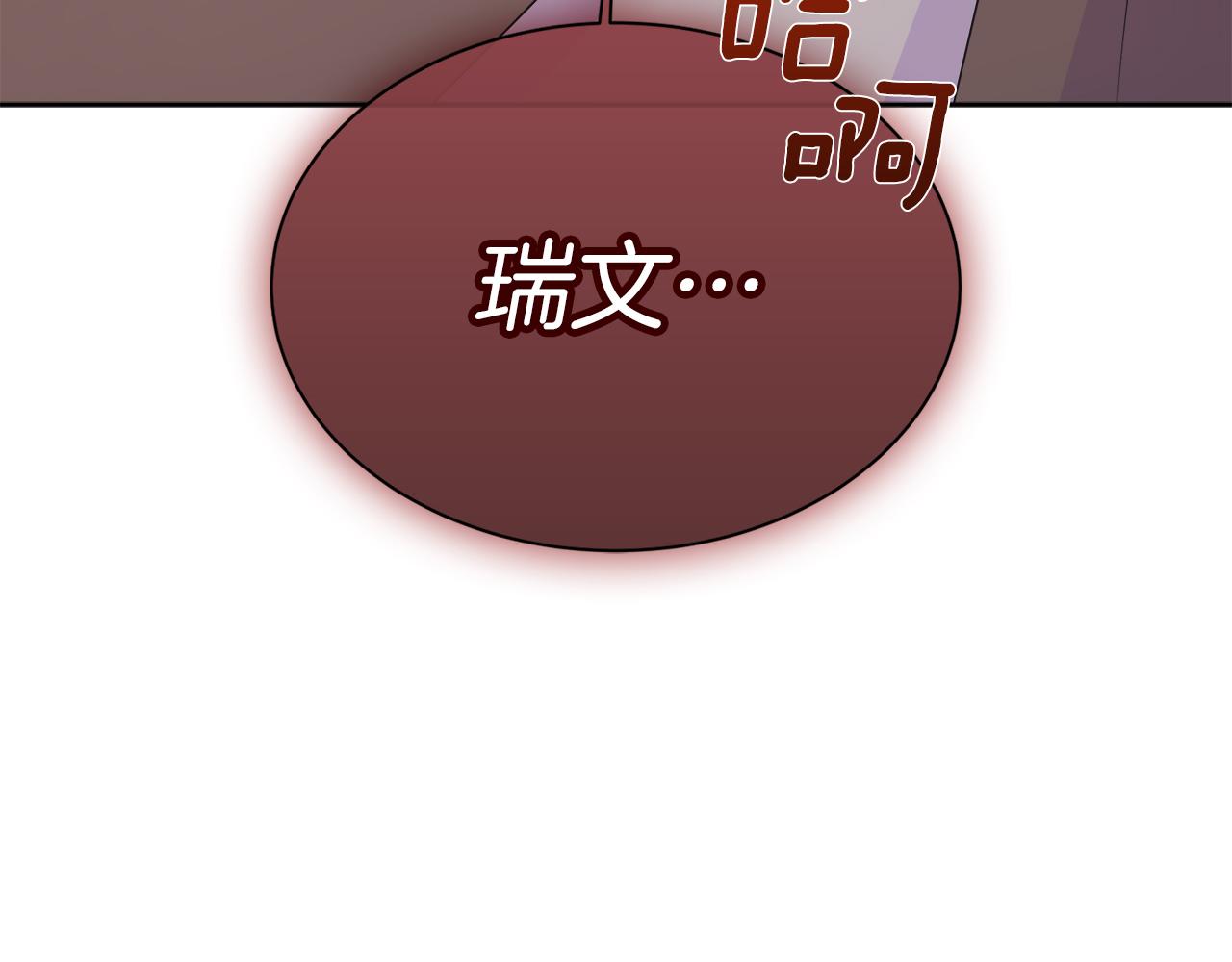 第124话 求助(1/6)-第125话