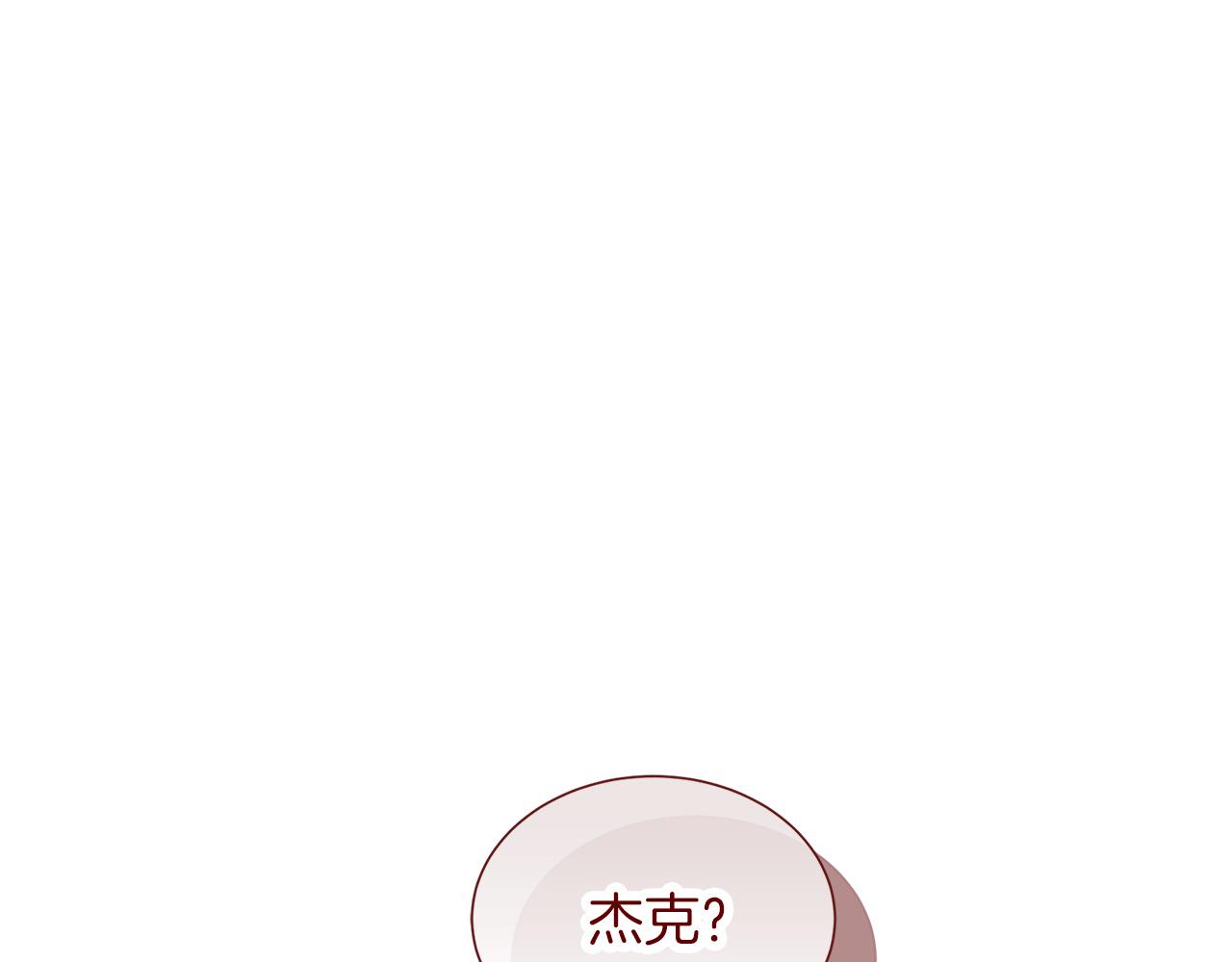 第124话 求助(1/6)-第125话
