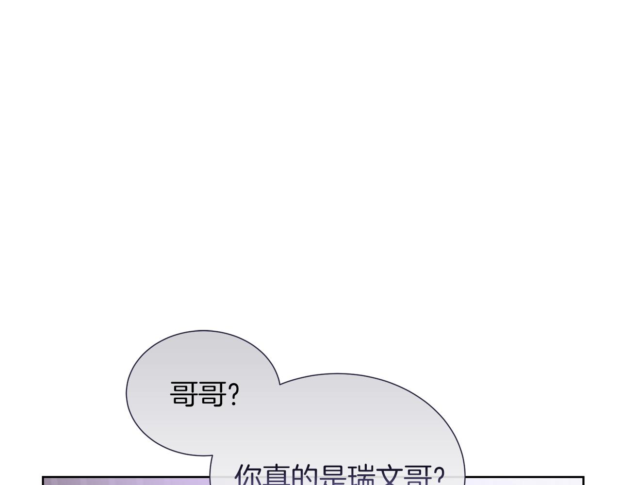 第124话 求助(1/6)-第125话