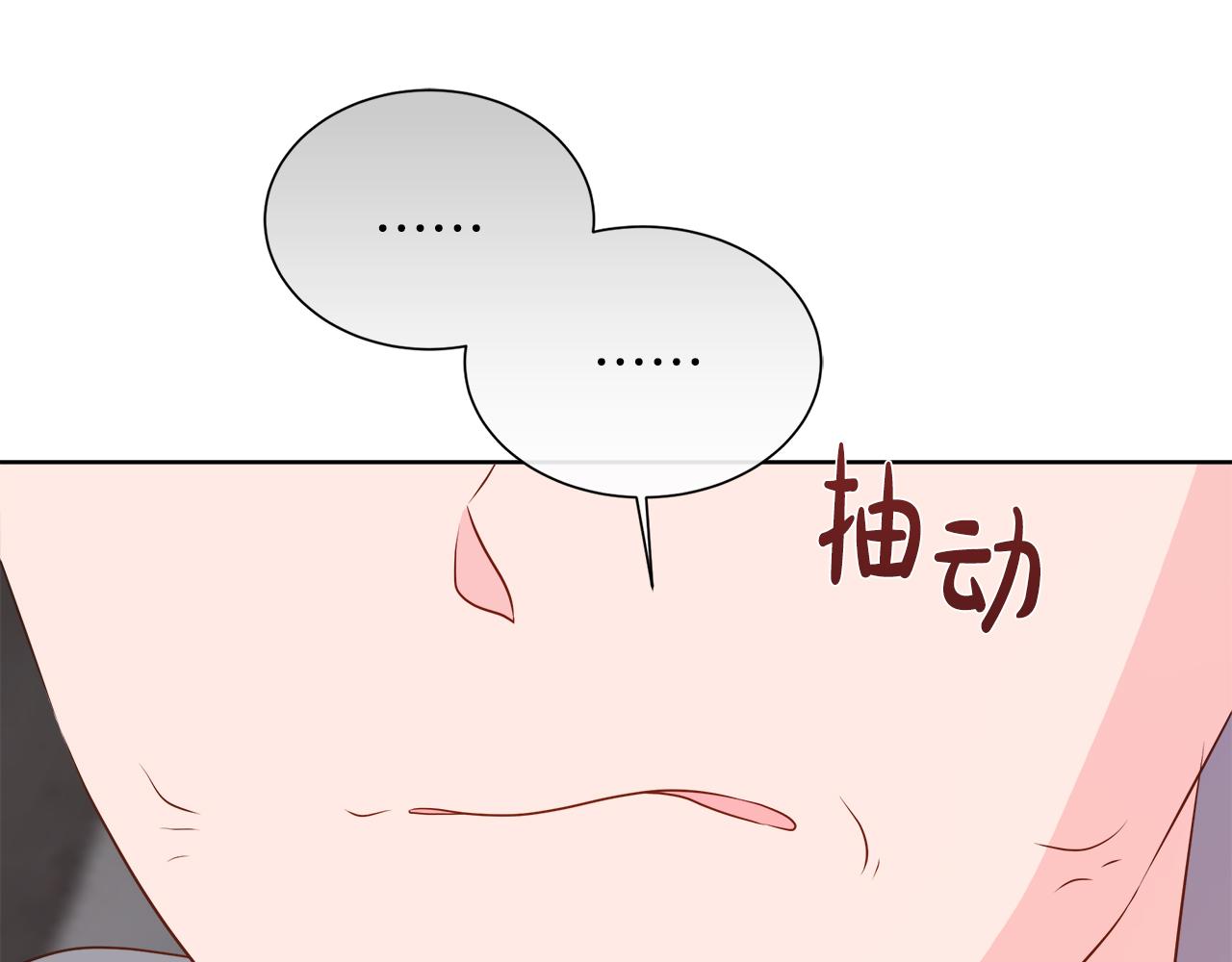 第124话 求助(1/6)-第125话