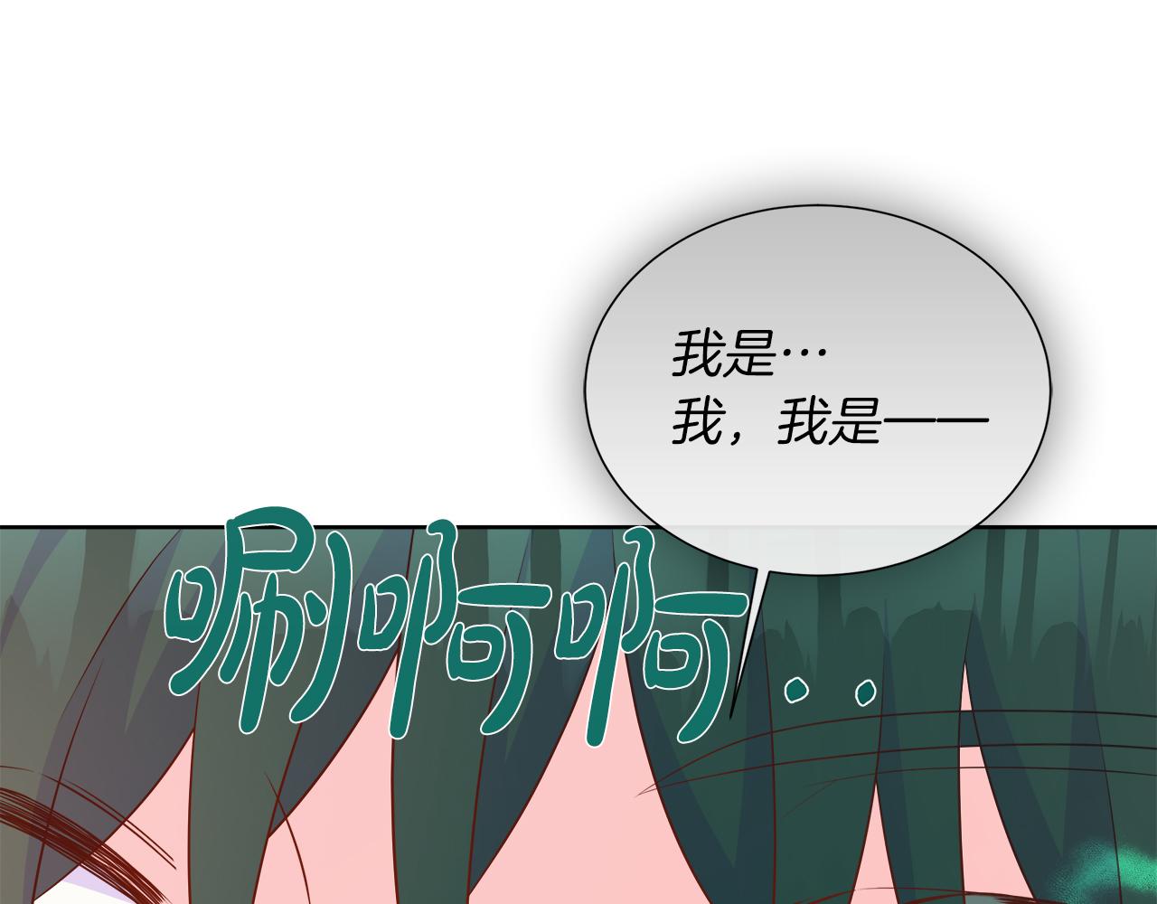 第124话 求助(1/6)-第125话