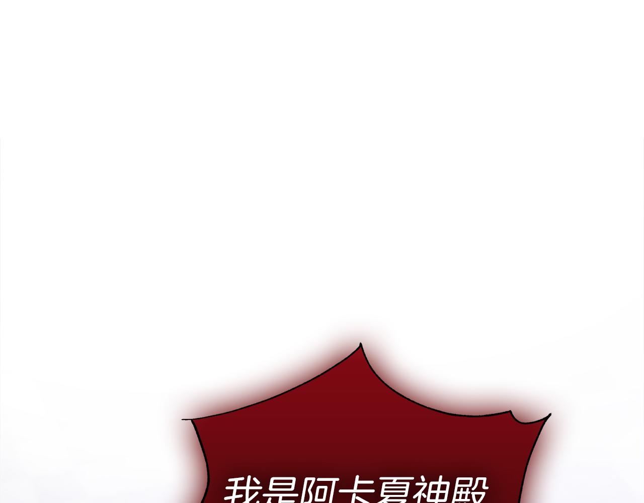第124话 求助(1/6)-第125话