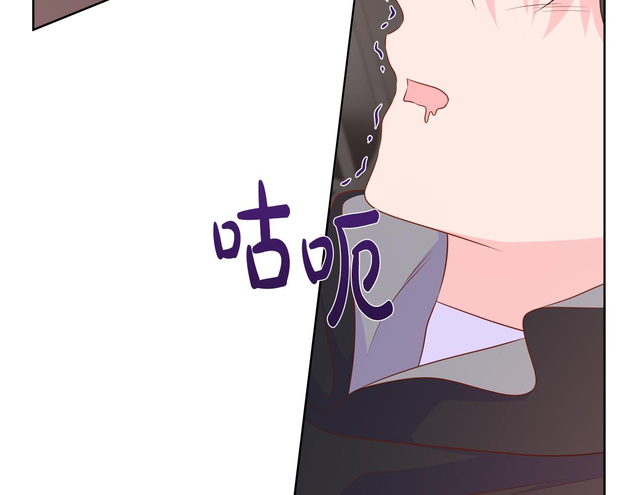 第124话 求助(1/6)-第125话