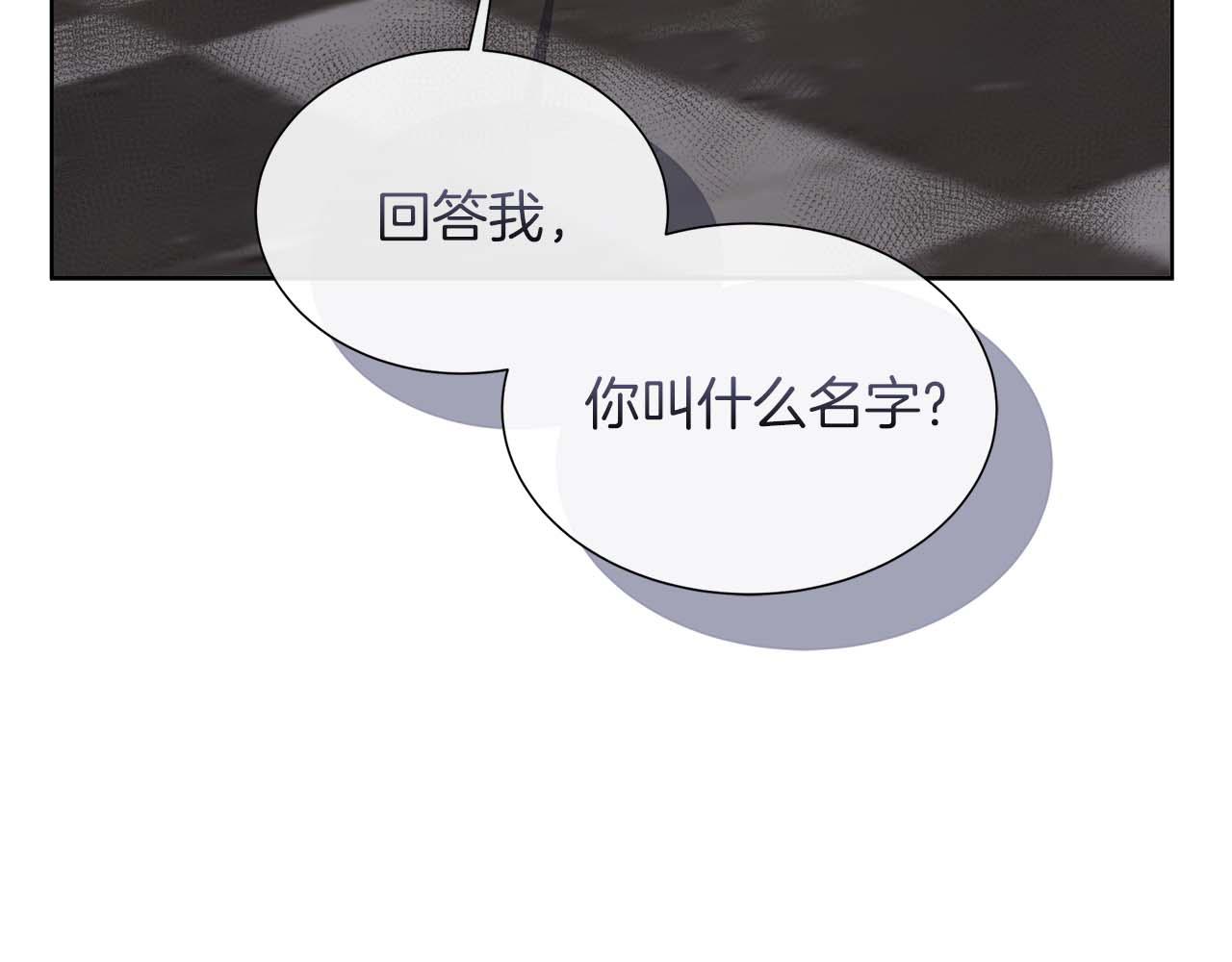 第124话 求助(1/6)-第125话