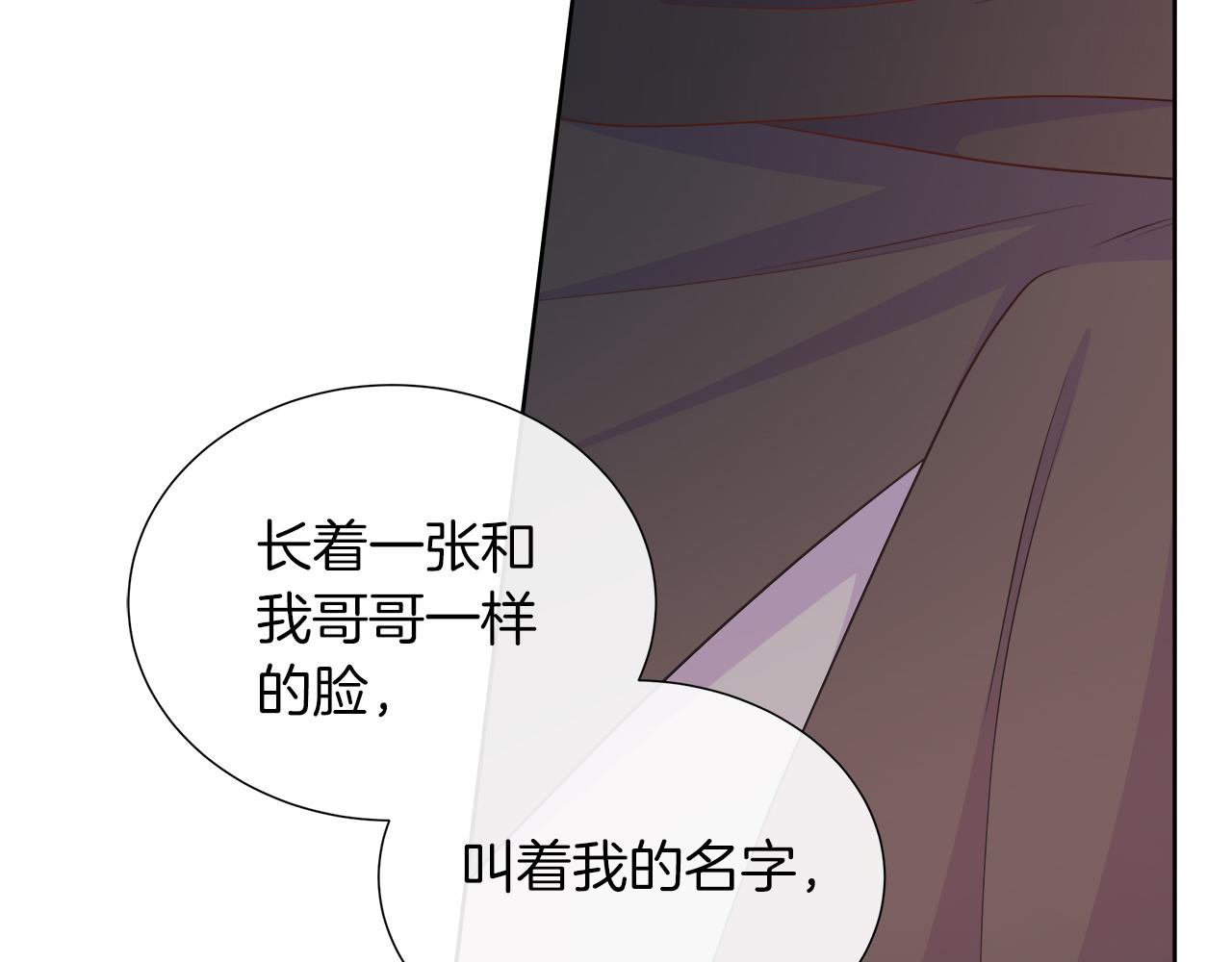 第124话 求助(1/6)-第125话