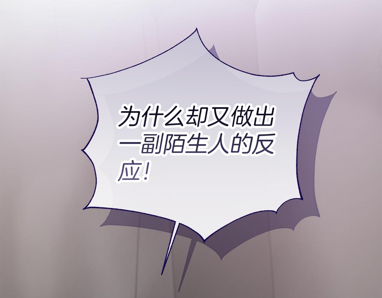 第124话 求助(1/6)-第125话
