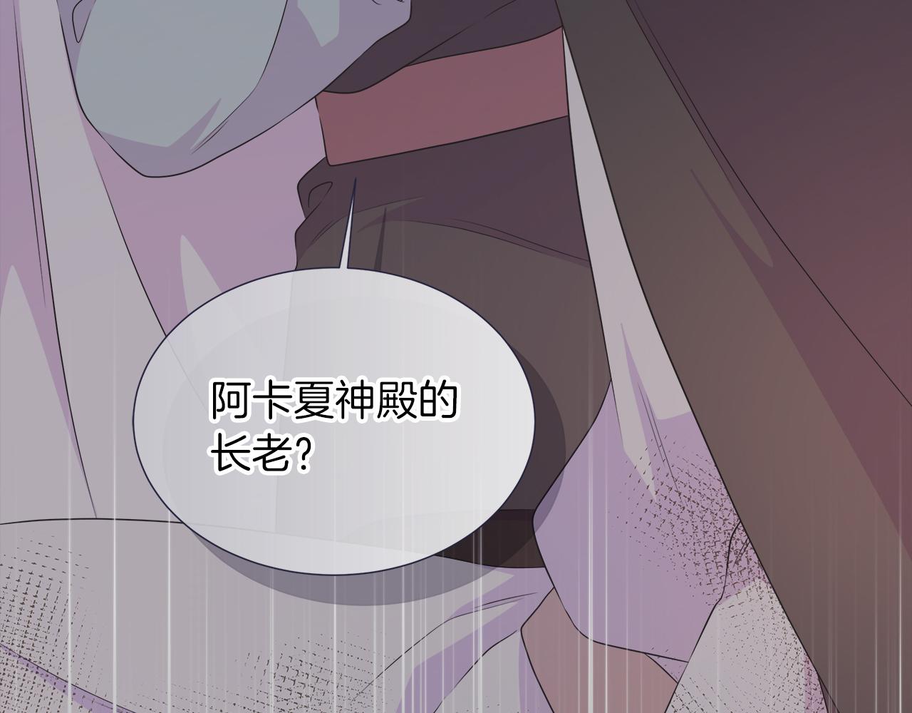 第124话 求助(1/6)-第125话