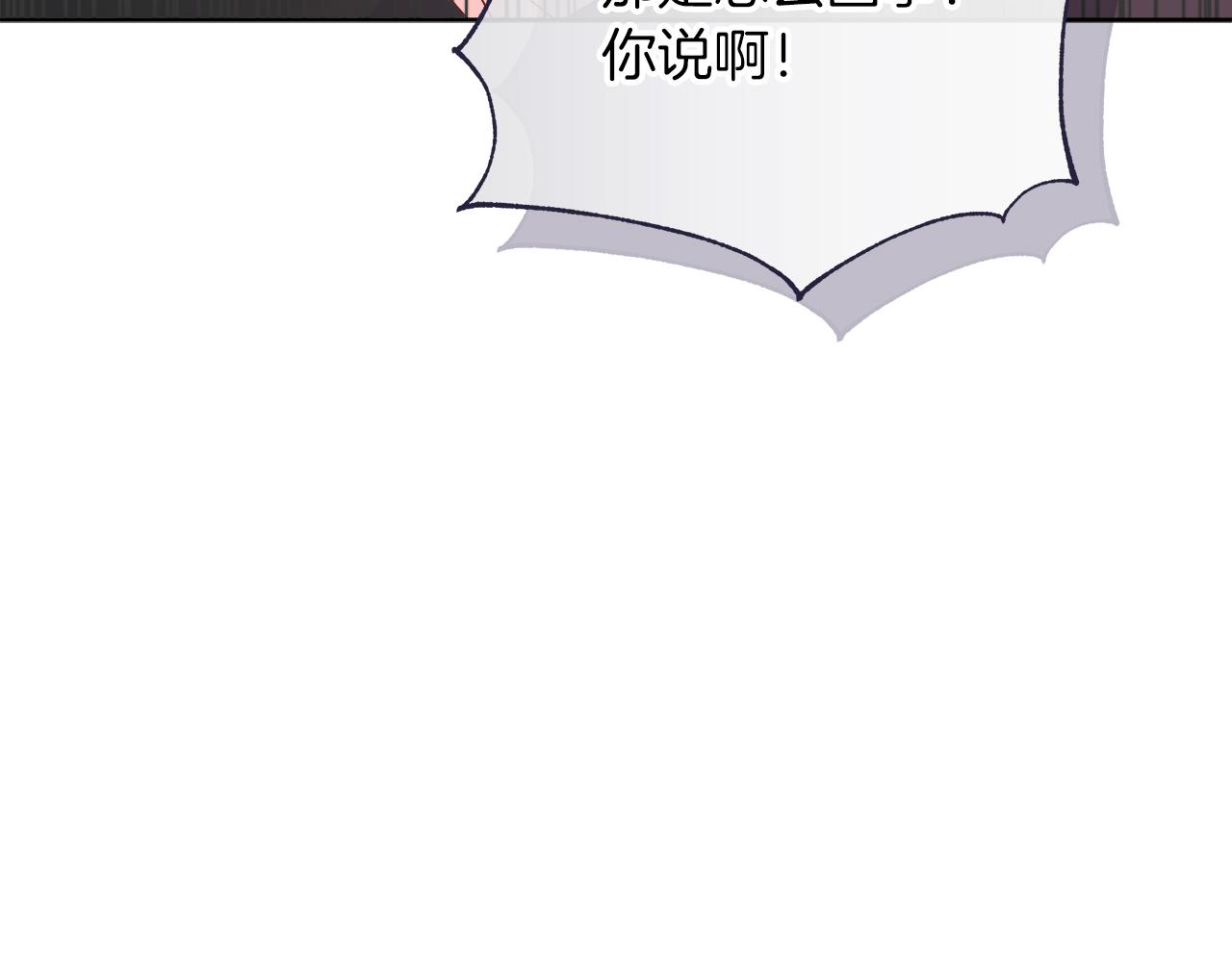 第124话 求助(1/6)-第125话