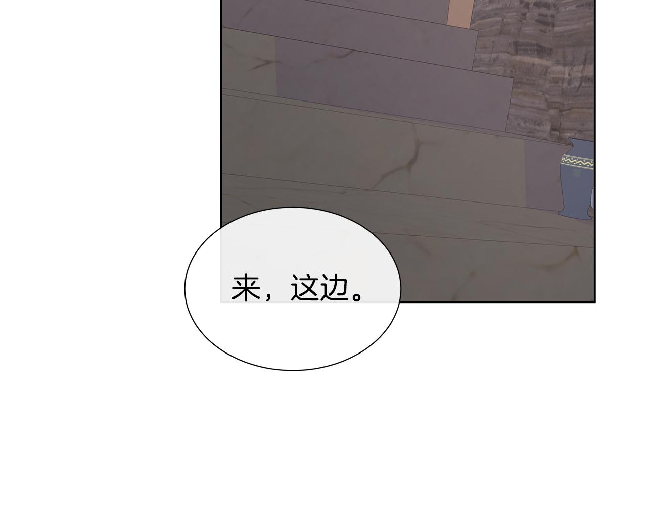 第126话 丑陋之躯(1/5)-第127话