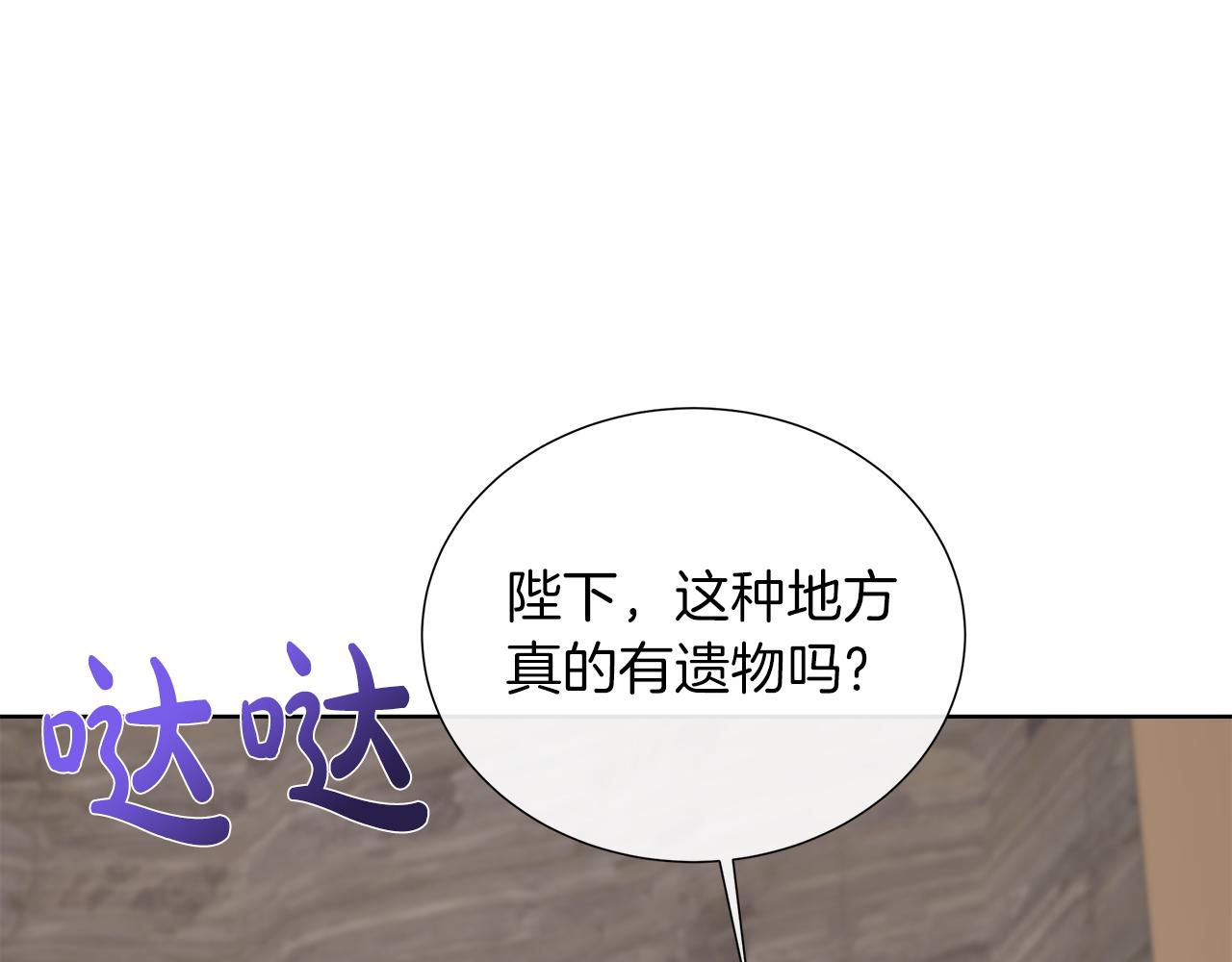 第126话 丑陋之躯(1/5)-第127话